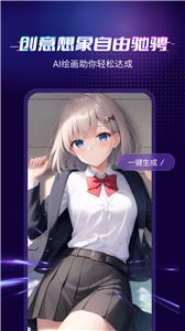 灵犀AI绘画师  v1.0.0