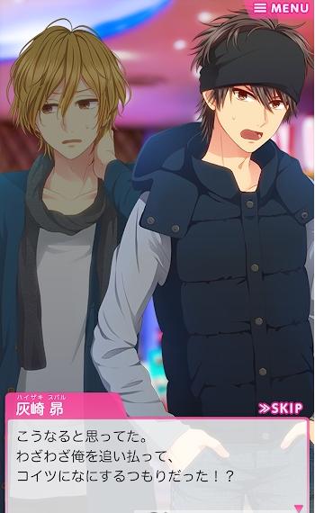 Choice Darling汉化版.png