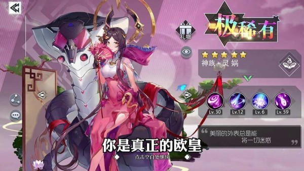 苍之幻想 v1.0.11