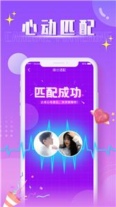 扩列漂流瓶交友  v1.0.0