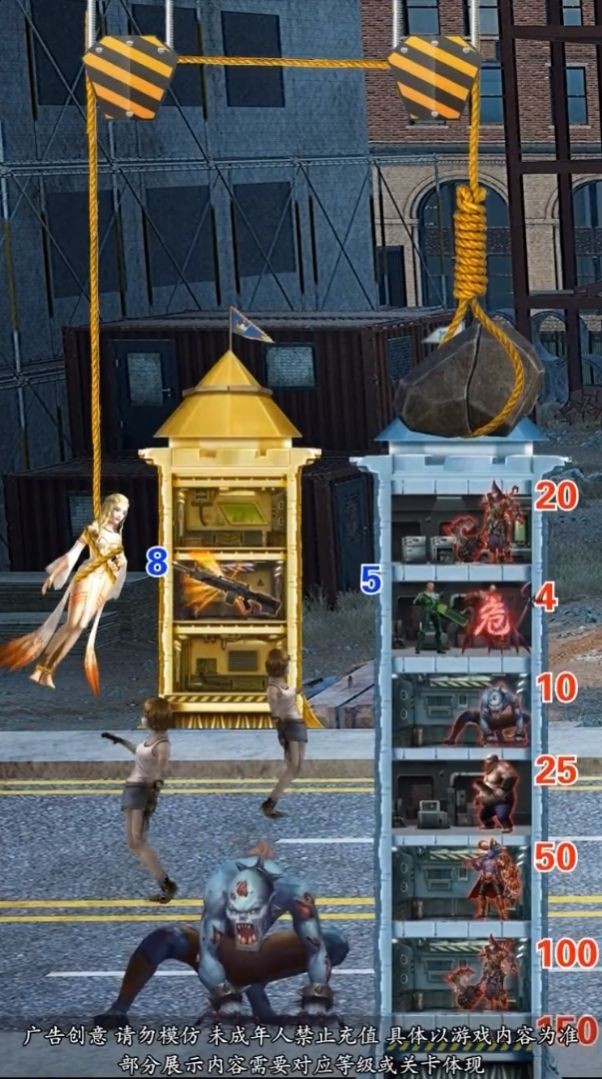 爬塔小分队红包版  v1.11.98