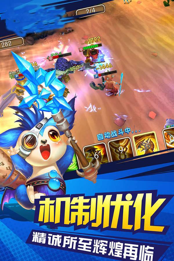 摩卡骑士 v1.2.10