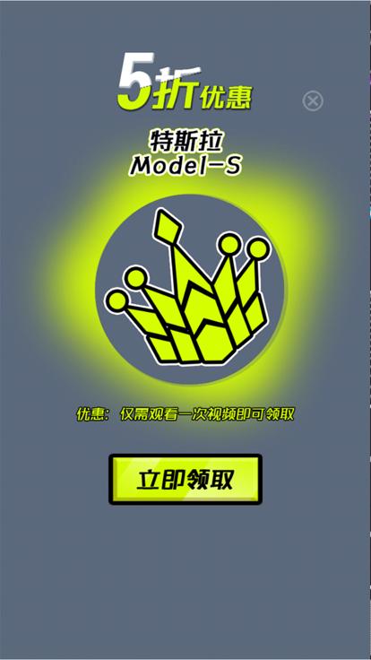 崩溃赛车  V 1.0