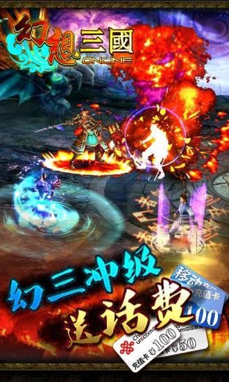 幻想三国 2024-06-25 15:08