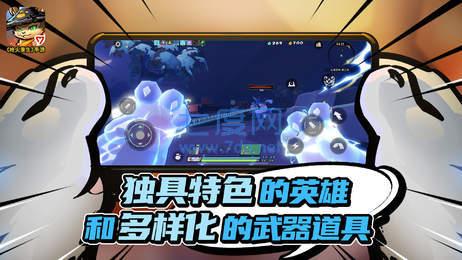 枪火重生破解版免内购最新版 1.0.4