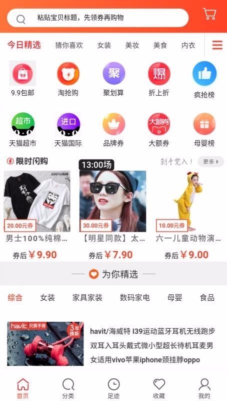 券海洋 2020-05-06 14:36