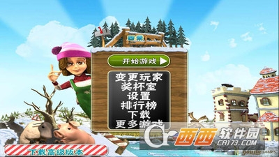 经营农场游戏 v1.0.1 安卓版