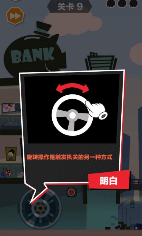 只能活一次 v1.0.2