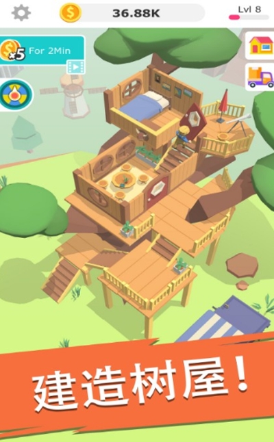 盖楼我最强 v1.0.1