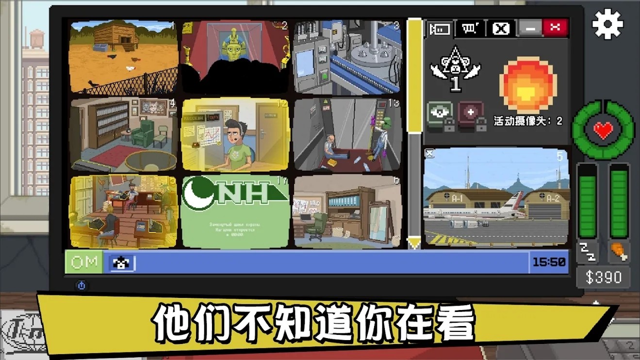 不要喂猴子完整版 v1.0.67