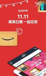亚马逊购物  v1.02