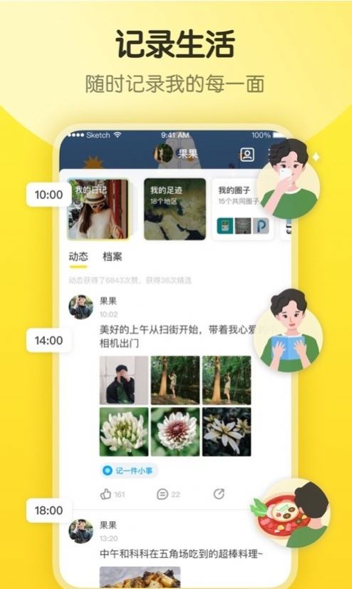 隐订阅app客户端  v4.5.3