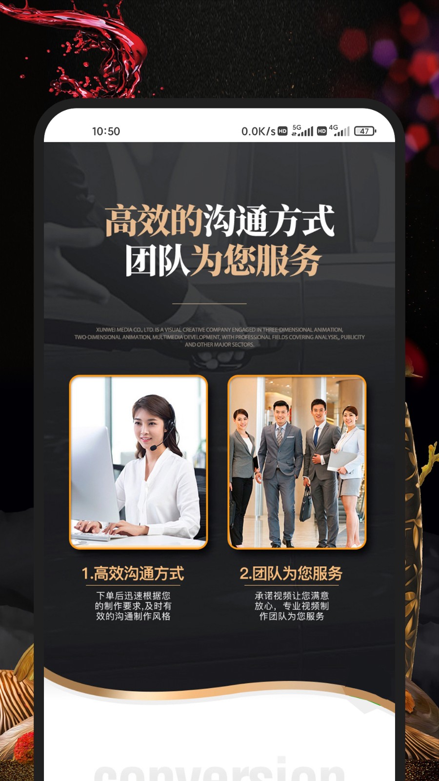 帮剪视频  v3.1.3