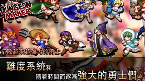 地牢制造者最新破解版内置菜单 v1.11.24 