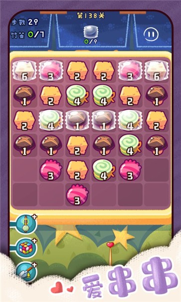 旅行串串  v2.7.1