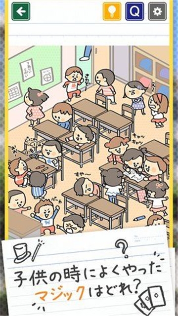 发现小学生常有的实例 v1.0.6 安卓版