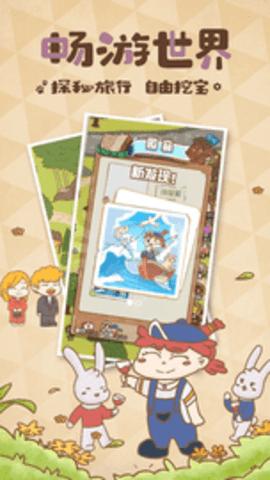 花语农场  v1.0.128