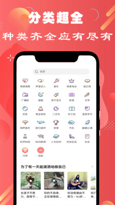 FM免费收音机 v1.0