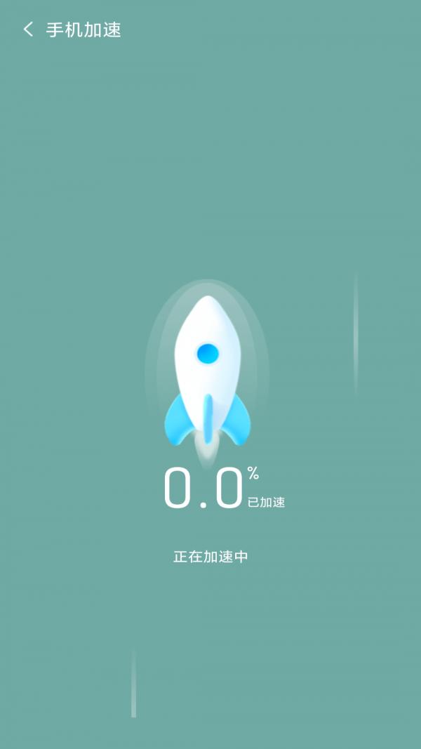 金阳多多清理 v2.1.0