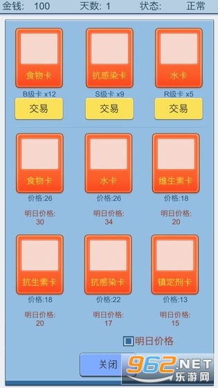 抽卡人生官方版 v3.08.2608 安卓版