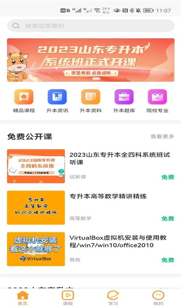 彩世界画板.jpg 彩世界画板.jpg