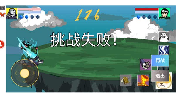 像素火影定制版 v1.00.28