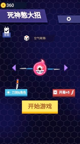 死神憋大招 2021-02-01 09:27