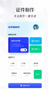 快图鸭修图  v1.1