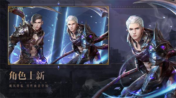 新神魔大陆官方版  v2.52.0