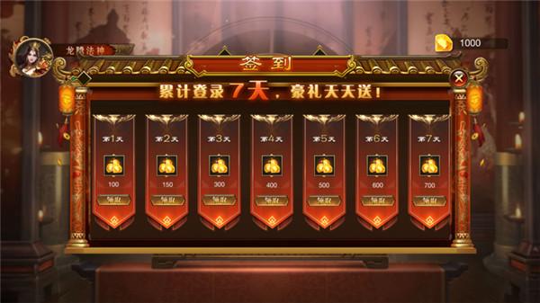 法神传奇之寻宝之旅  v5.0.2