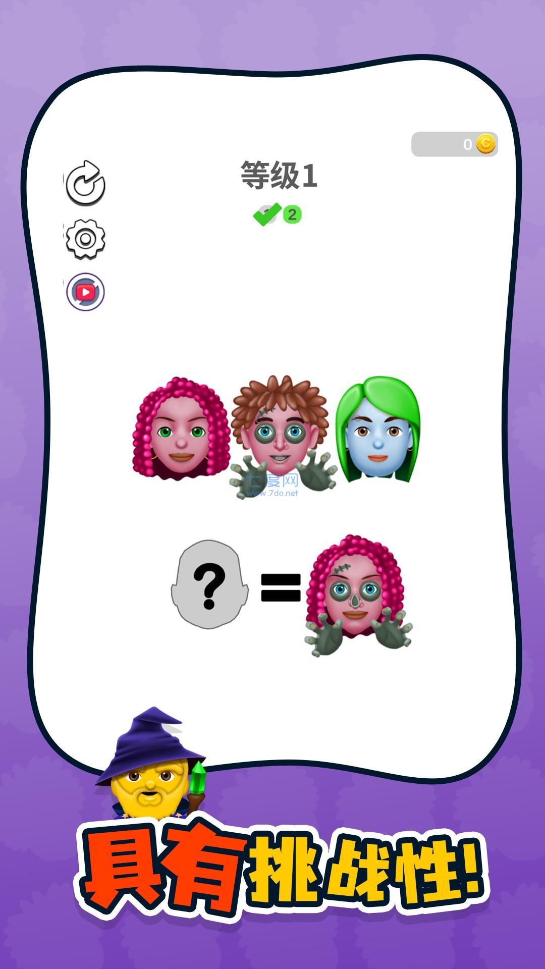 脑力侦探游戏 1.0.0