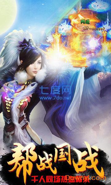 封仙之凡人修仙记