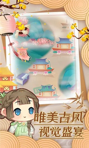 前世今生记  v1.0.1