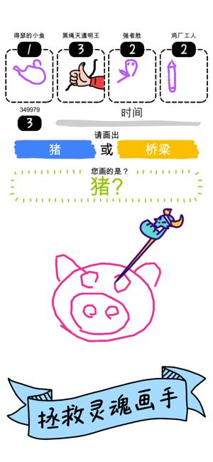 我画画贼6.png 我画画贼6.png