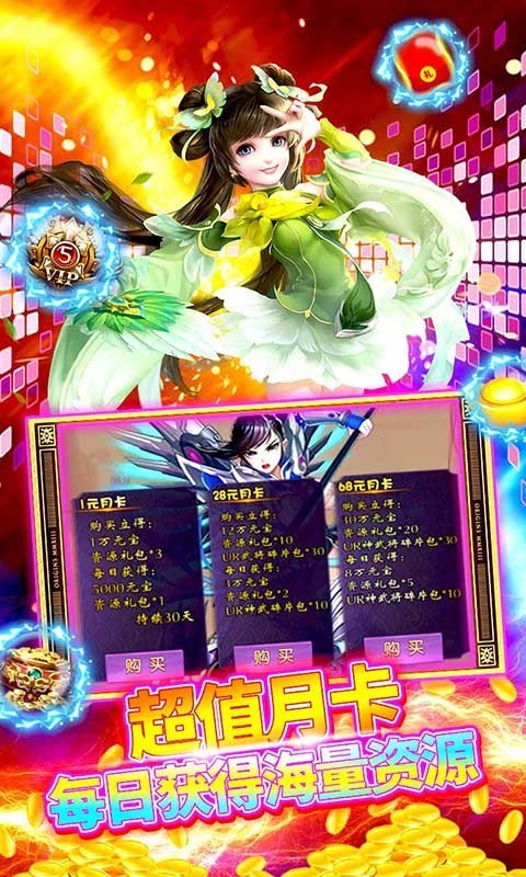 幻世战国官方版 2024-06-25 15:08