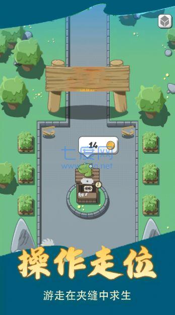 地底大探秘游戏