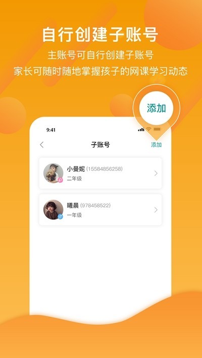 分之道网校 2020-04-02 09:10