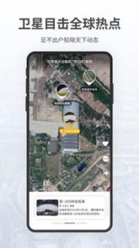 共生地球 v3.1.5