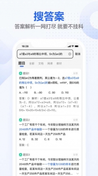 不挂科 v2.0.5
