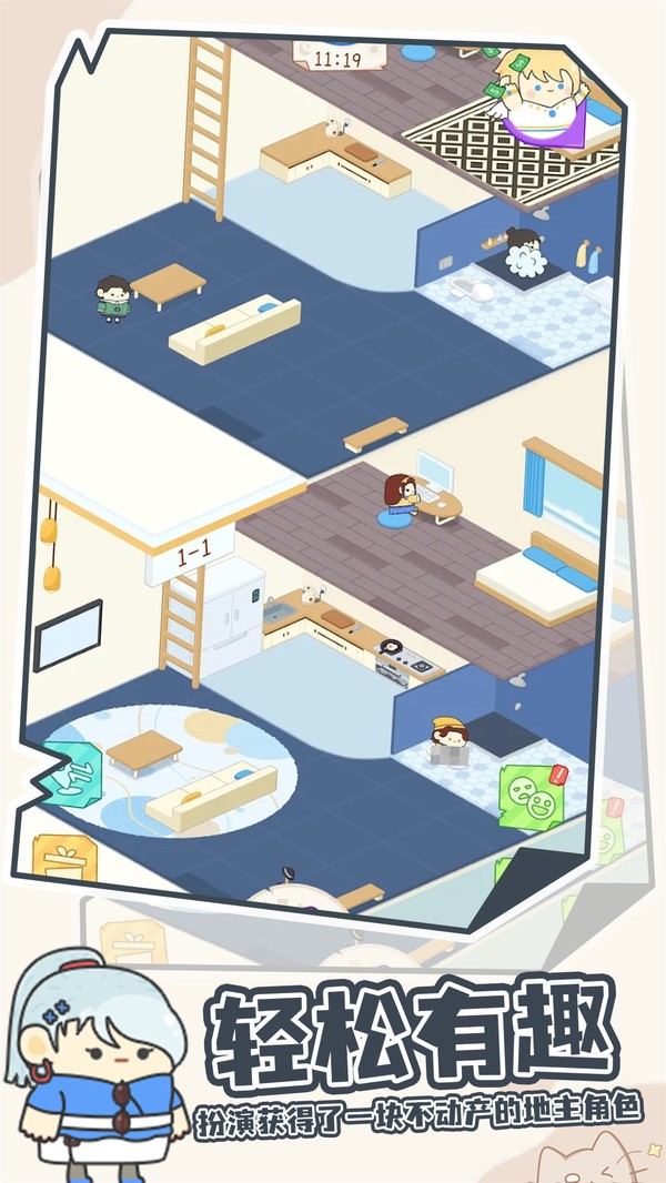 我要成为包租婆.jpg 我要成为包租婆.jpg