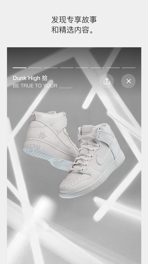 SNKRS中国  v3.24.11