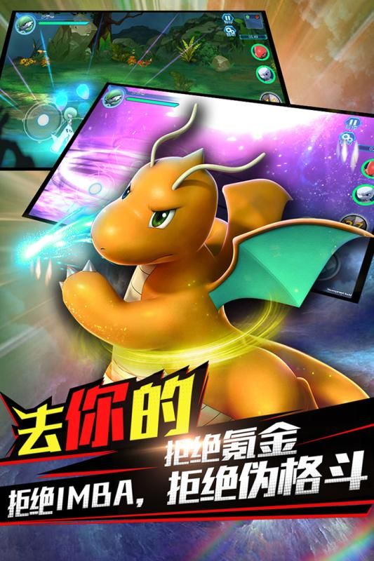 口袋进化魔兽小宠物下载官方网站正版游戏  v4.4.1
