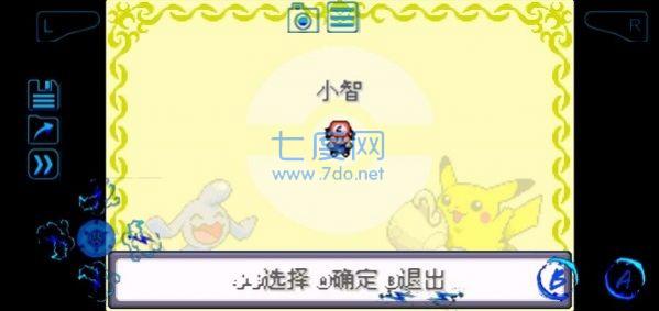 口袋妖怪传说绿宝石 v1.5.5