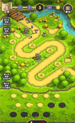 迷你护卫队  v0.1