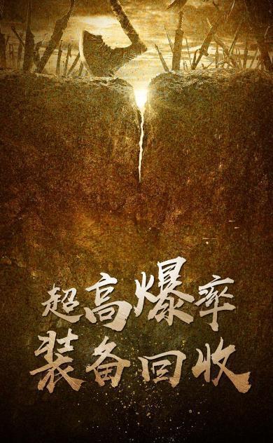 180火龙微变单职业手机版 v1.80