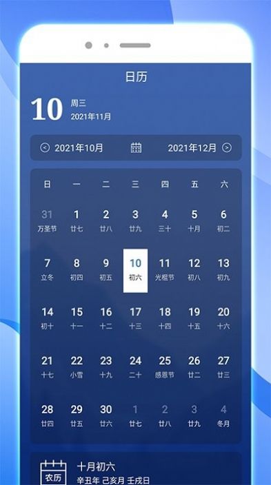 内存智能清理 v1.0.0