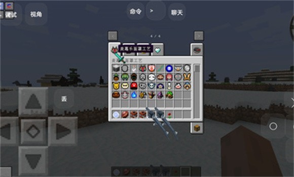 我的世界英雄之初 v1.0