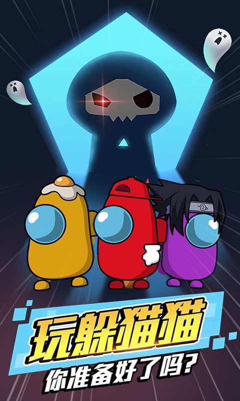 太空杀模拟器游戏安卓官方版  v4.1.2