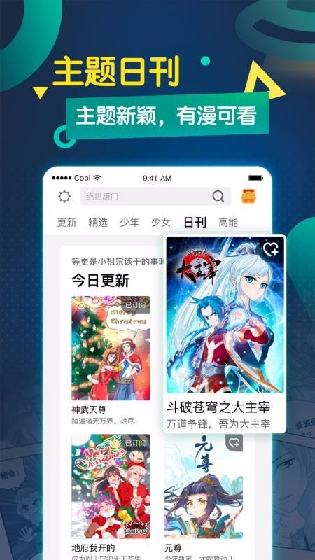 驱灵师3d韩漫免费  v1.02