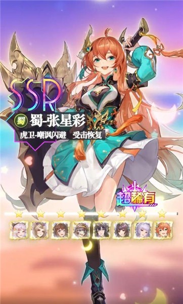 幻将风华录别惹三国  v1.5.1